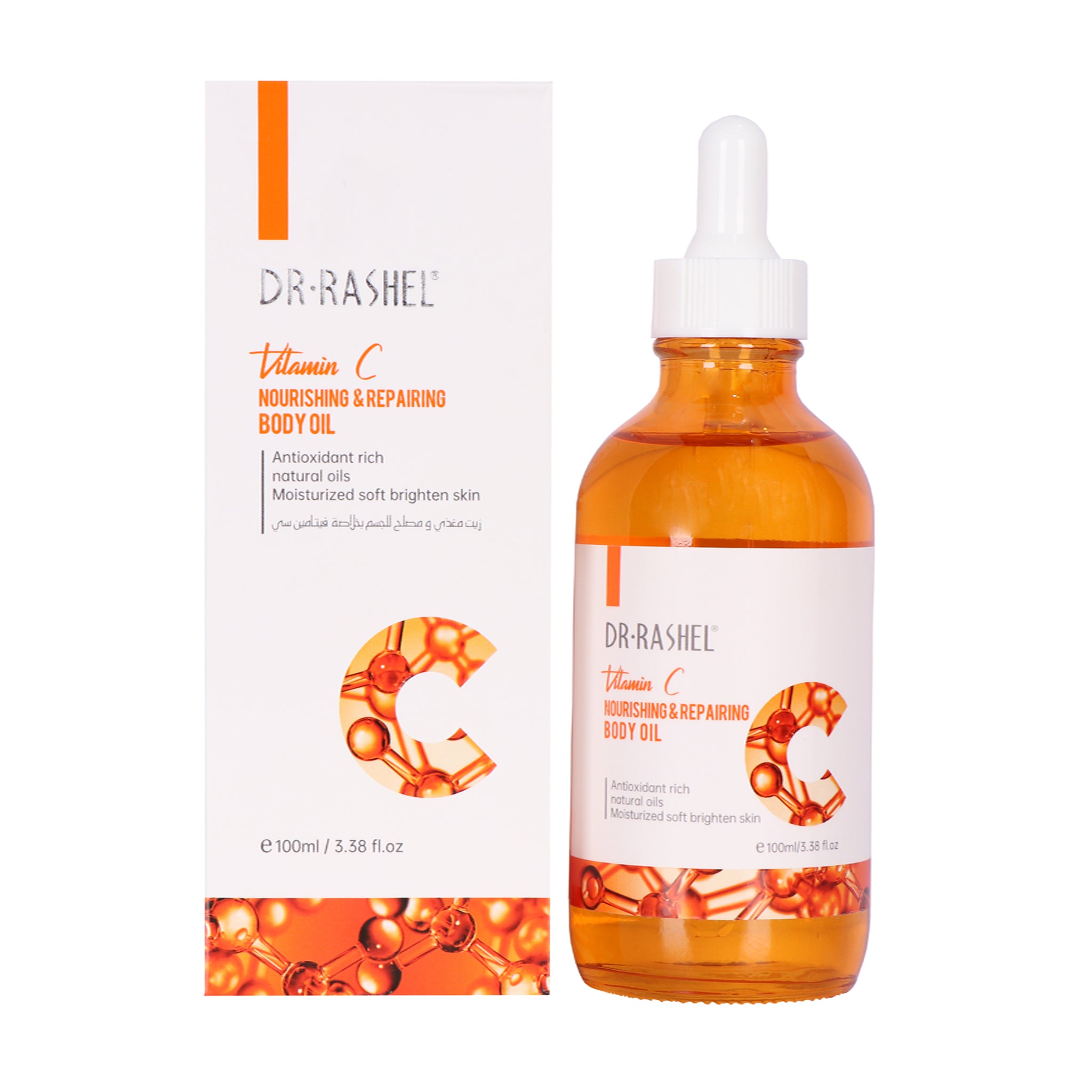 DR RASHEL VITAMIN C NOURISHING AND REPAIRING BODY OIL